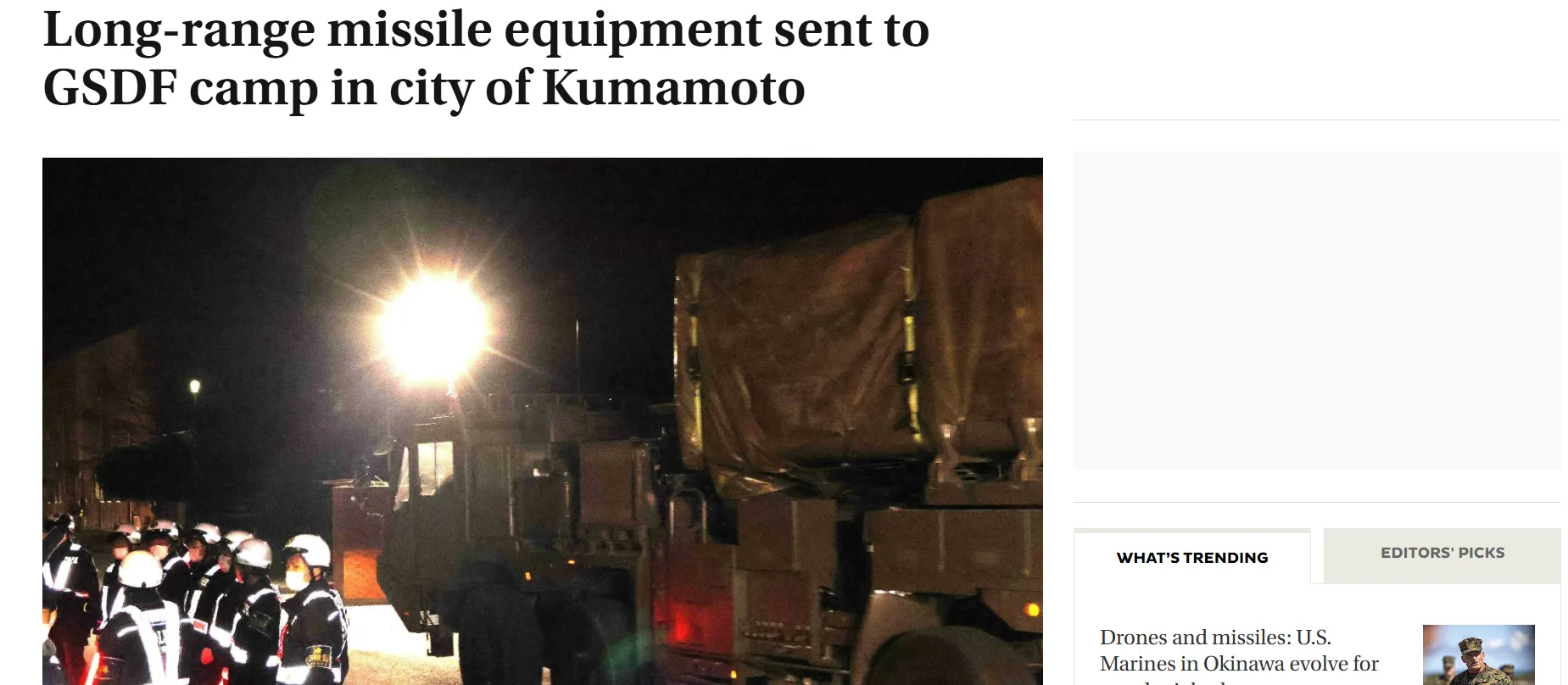 Японія розгортає ракети великої дальності для стримування агресії Китаю — Japantimes