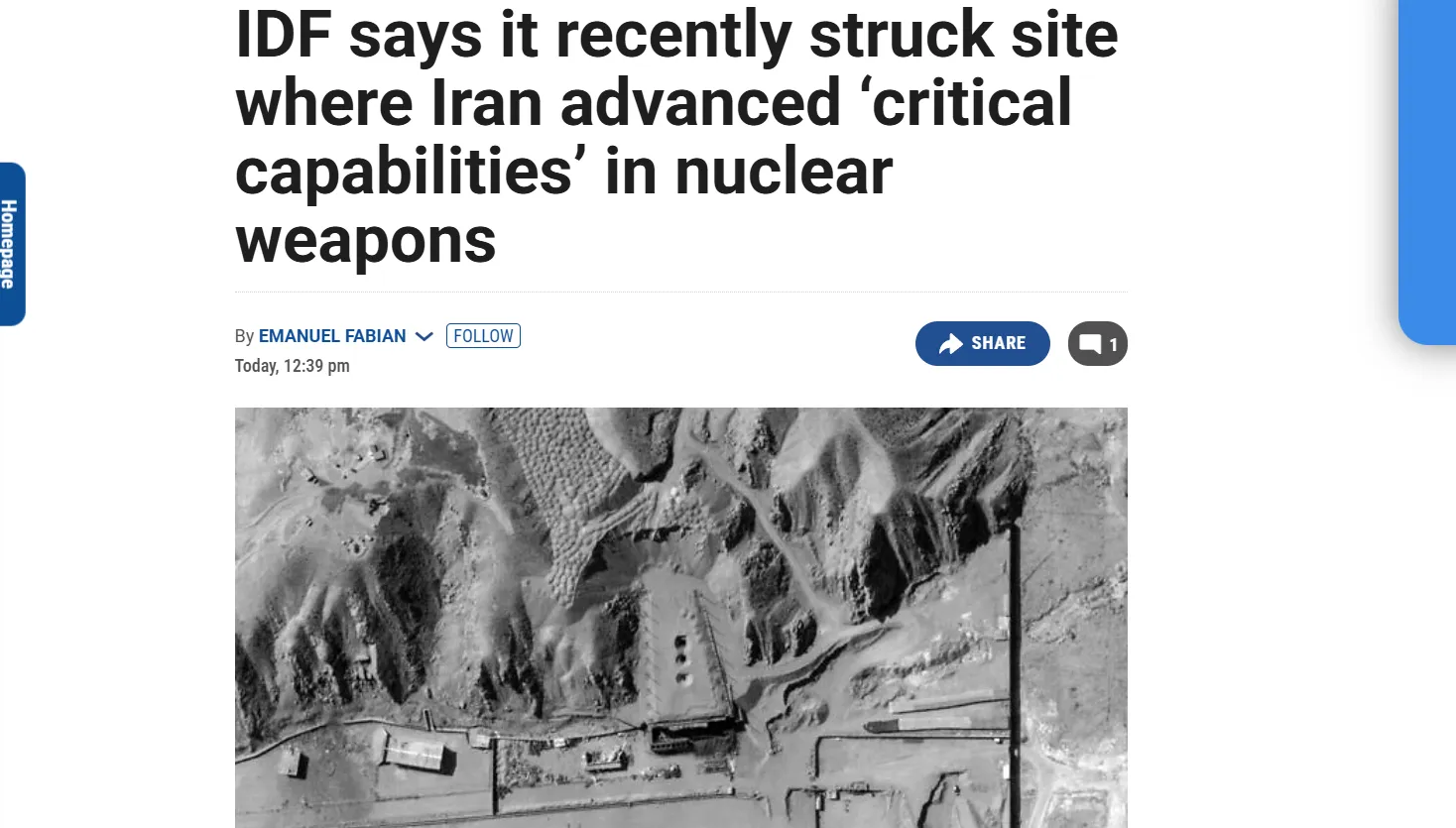 ЦАХАЛ атакував іранський секретний об’єкт для розробки ядерної зброї