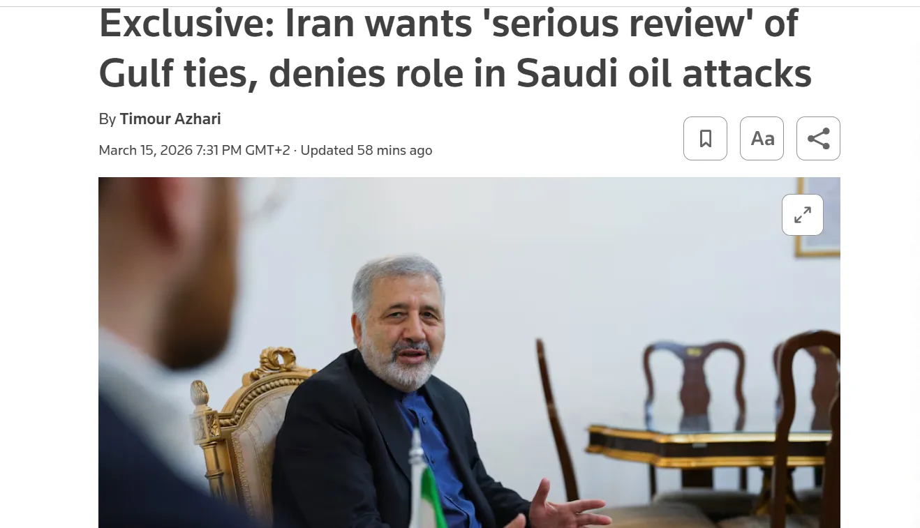 Іран назвав умови припинення вогню в регіоні Перської затоки — Reuters