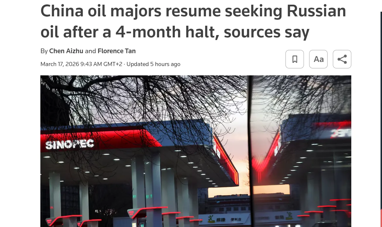 Китайські держкомпанії відновлюють закупівлю нафти з рф через війну в Ірані