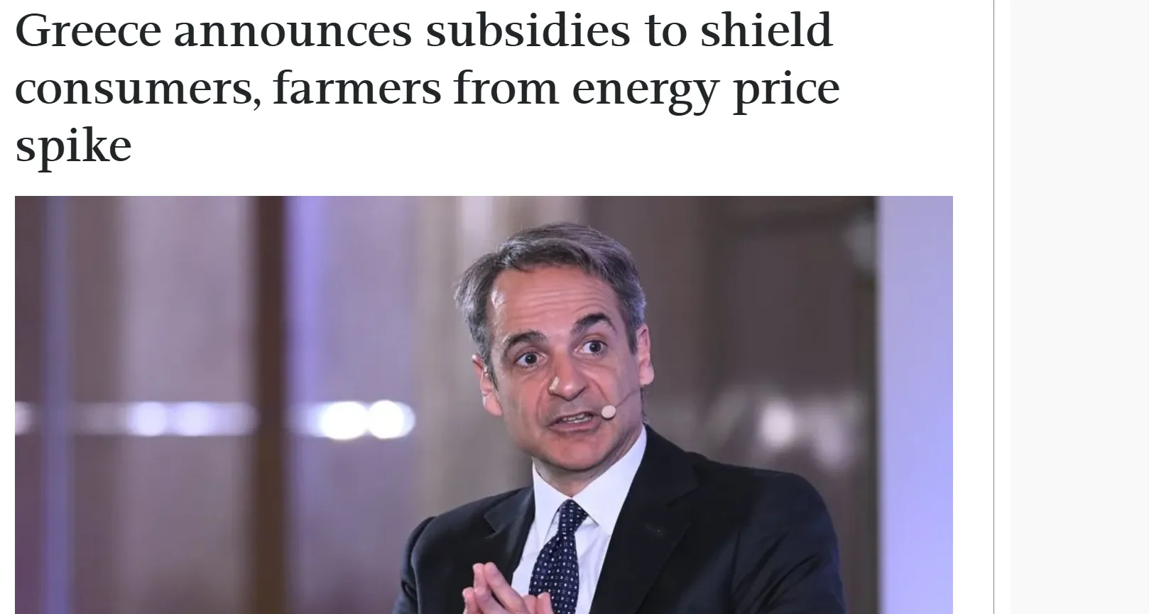 Уряд Греції виділить 300 млн євро на субсидії для подолання енергетичної кризи — Ekathimerini