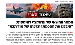 Макрон еще раз попытается убедить Си не мешать завершению войны в Украине