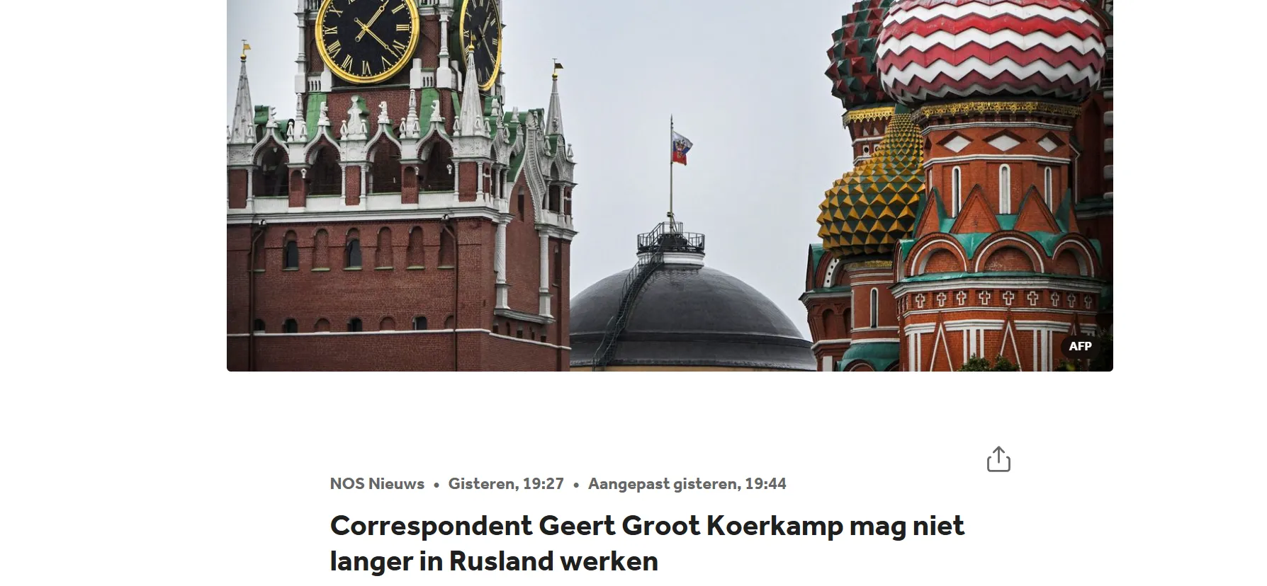 Росія відкликала акредитацію у нідерландського кореспондента — NOS