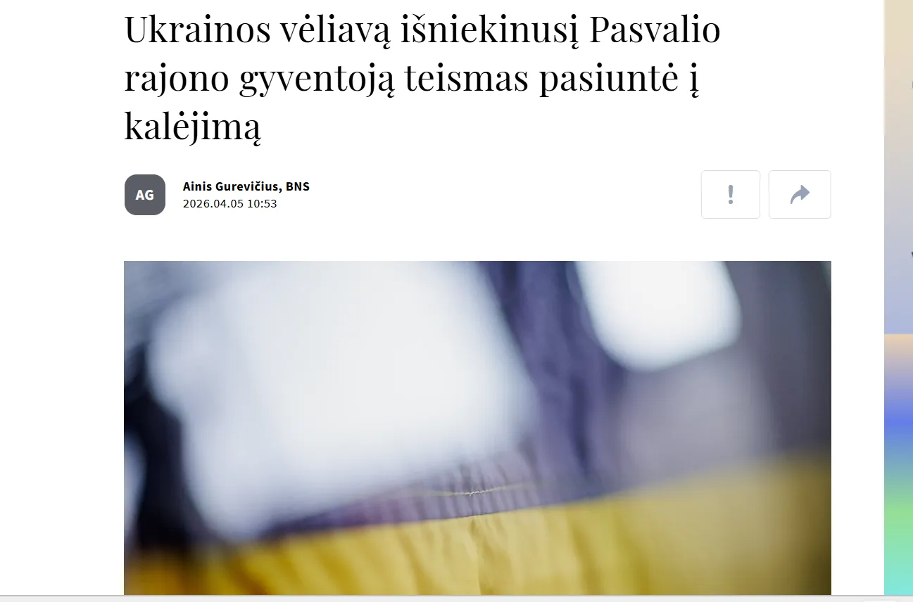 Литовський суд засудив зловмисника за наругу над прапором України — LRT