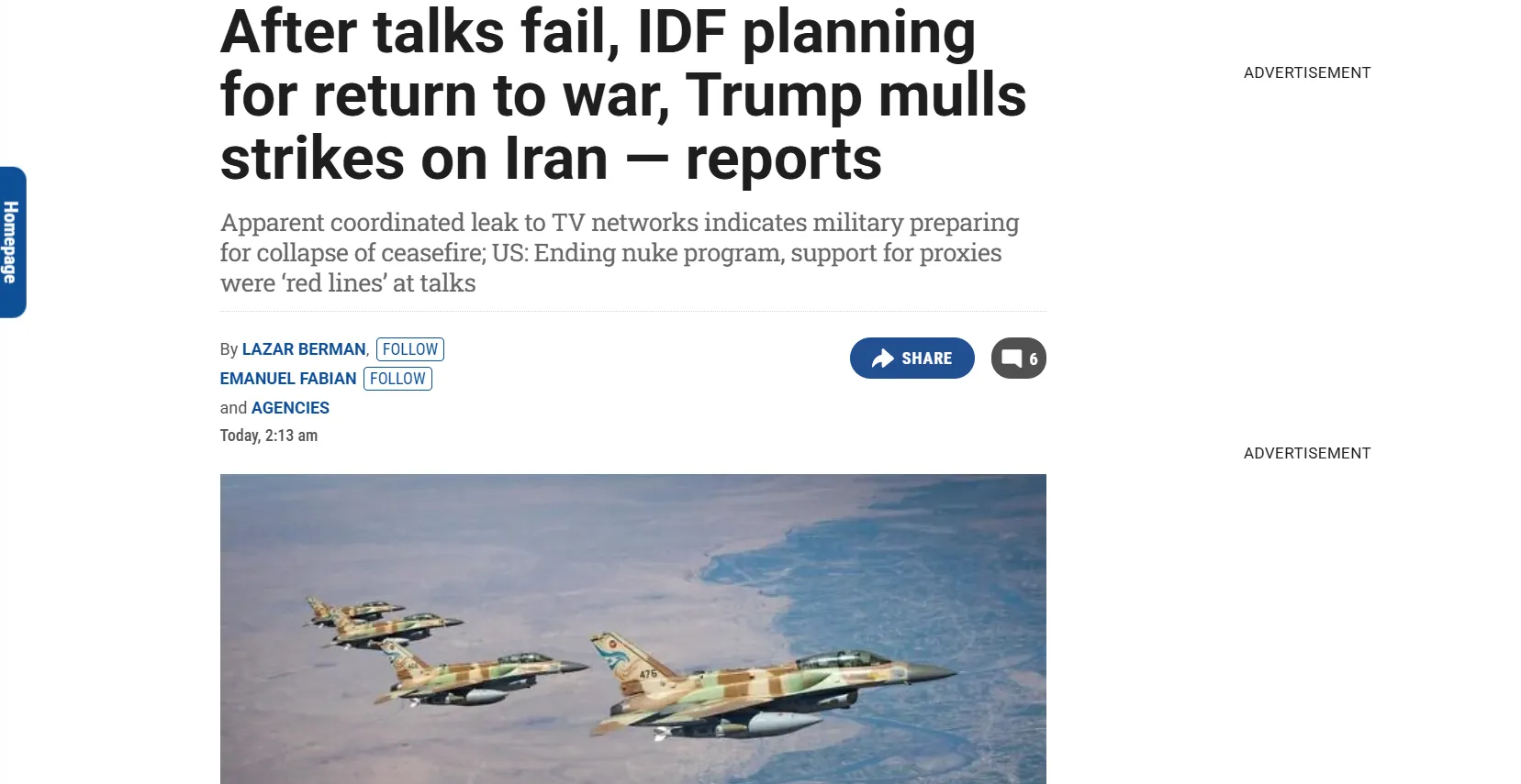 ЦАХАЛ готується до відновлення війни проти Ірану після провалу переговорів