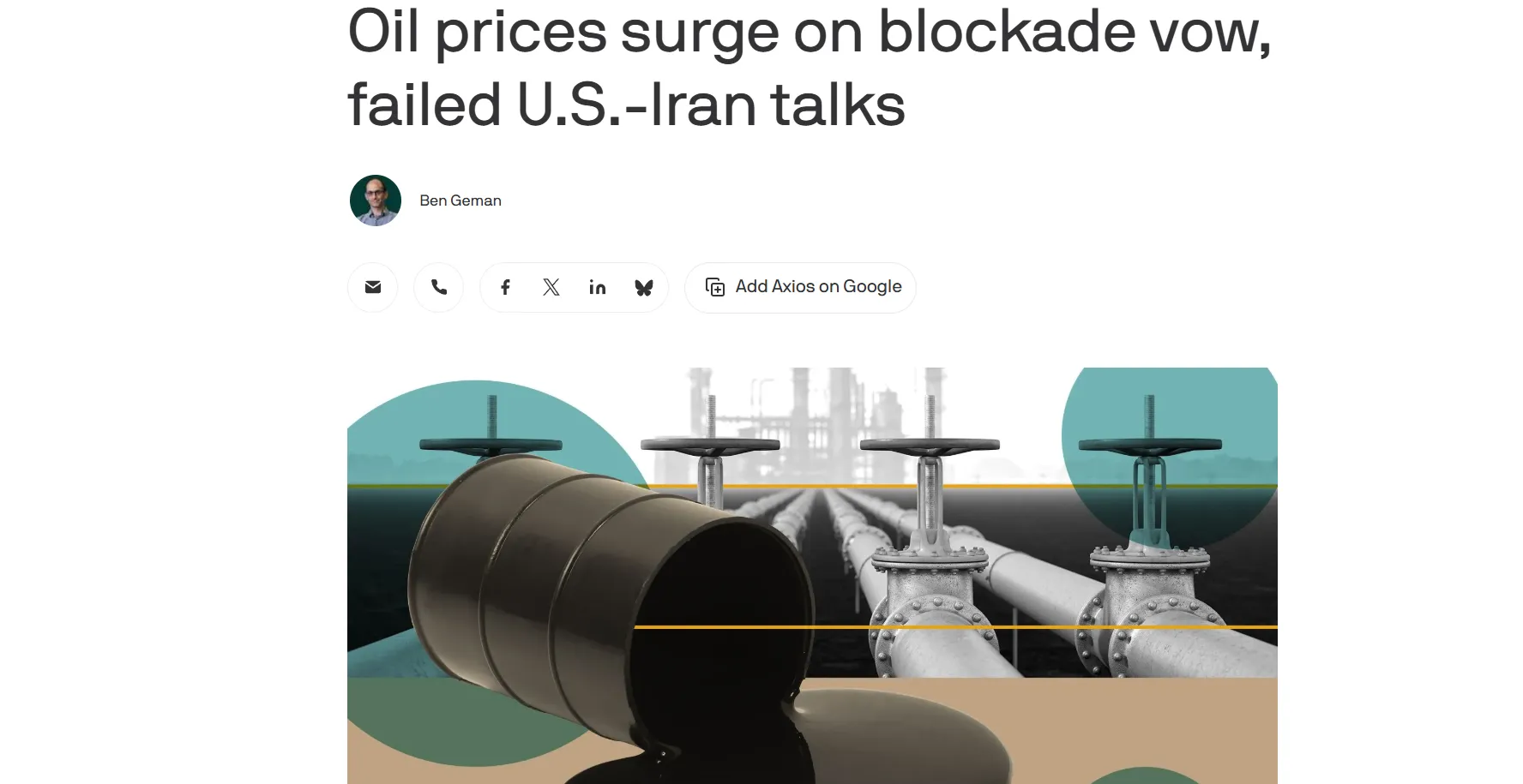 Ціни на нафту злетіли після заяви Трампа про блокаду Ормузької протоки — Axios