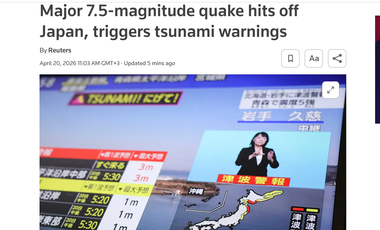 В Японии произошло ещё одно сильное землетрясение — Reuters