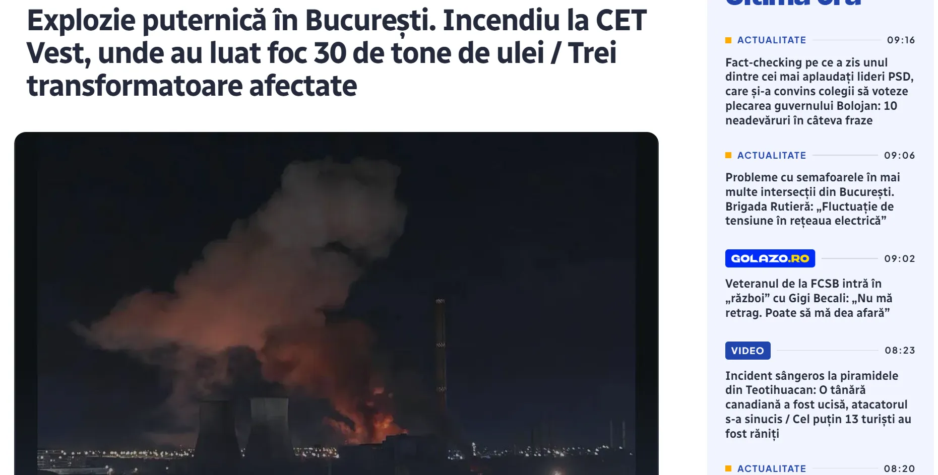 У Бухаресті пролунав гучний вибух на ТЕС — HotNews