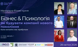 Психологія як фактор прибутку: у Києві обговорять нову модель управління командами