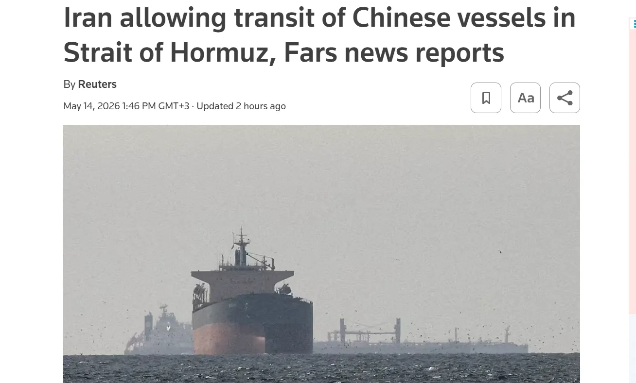 Iran has allowed Chinese ships to pass through the Strait of Hormuz — Reuters