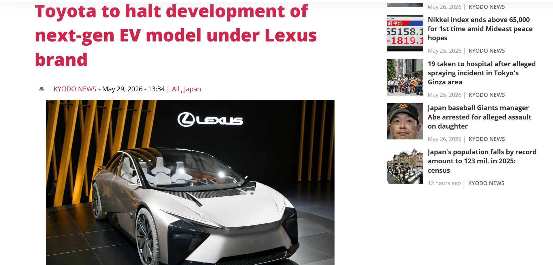 Toyota припиняє розробку електромобіля наступного покоління під брендом Lexus — Kyodo