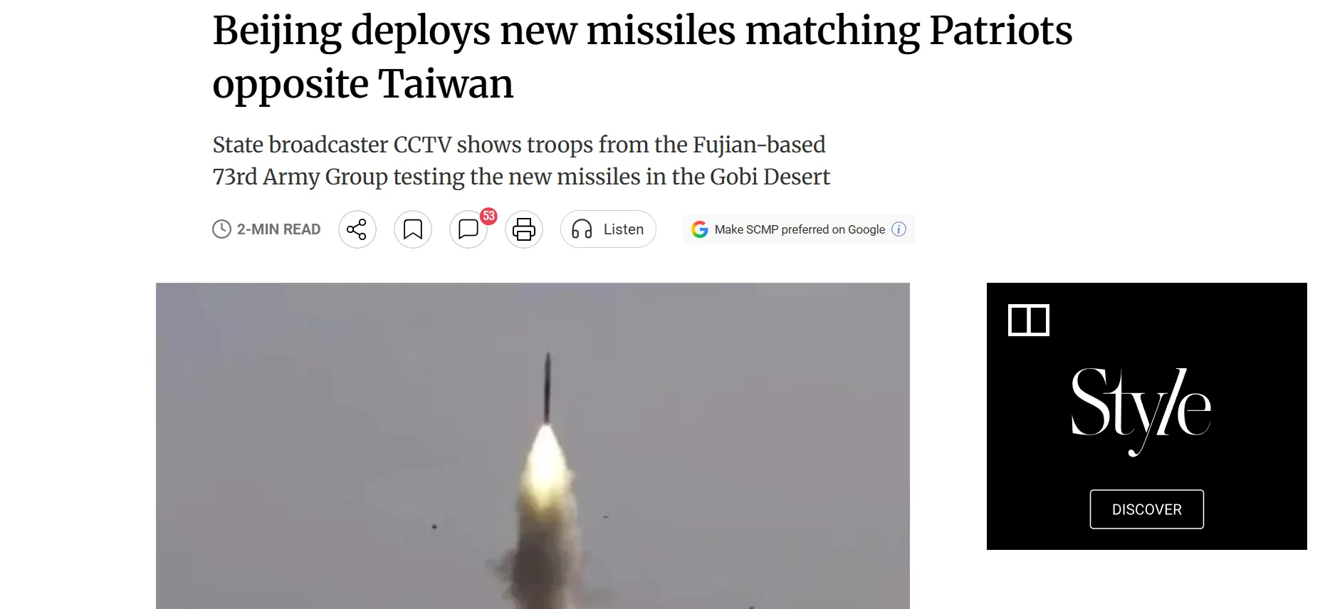 Китай готов противопоставить Тайваню свой аналог систем Patriot — SCMP