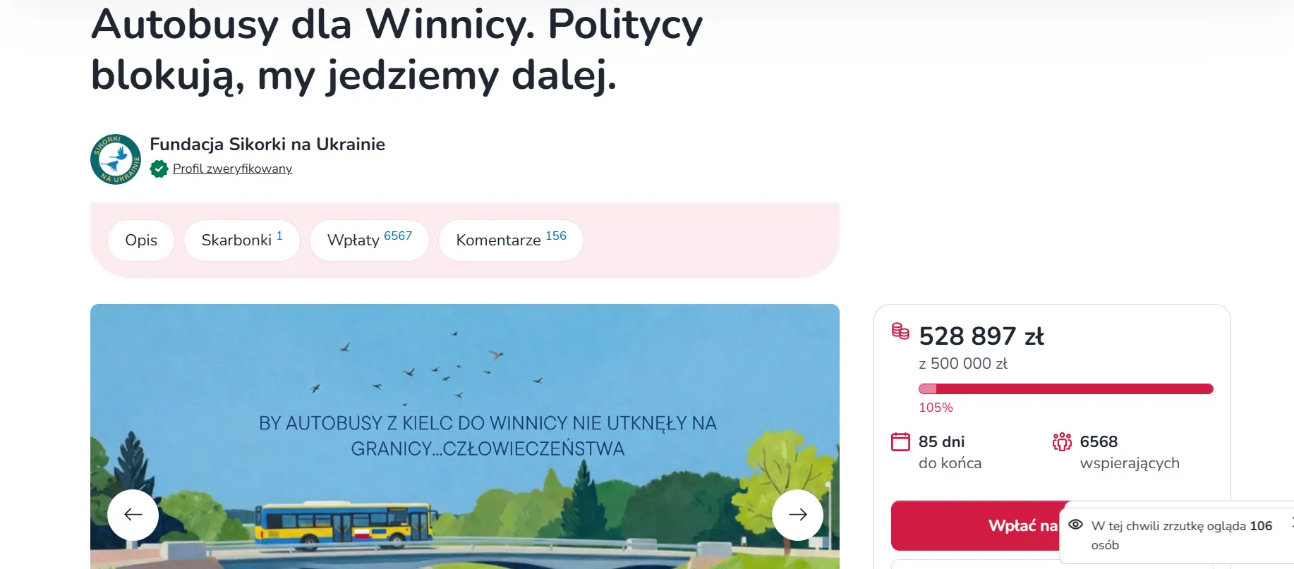 Польские активисты после скандала с УПА собрали средства на автобусы для Винницы