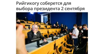 Брюссель рассматривает возможность исключить Венгрию из закона о глобальных налоговых ставках - СМИ