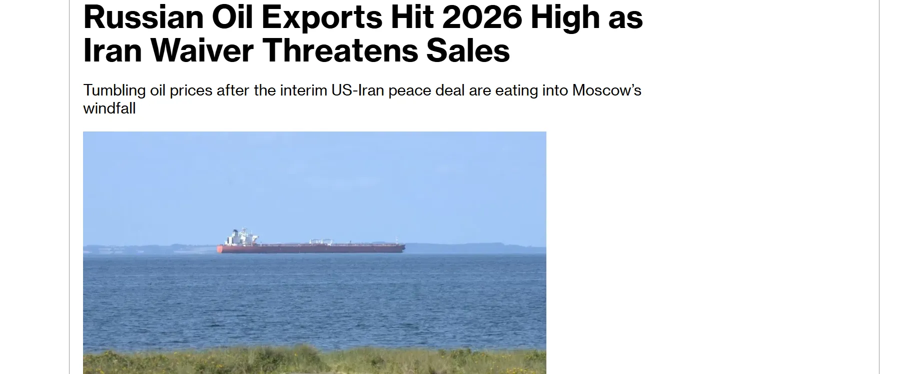 Росія рекордно збільшила експорт нафти через удари по її НПЗ — Bloomberg
