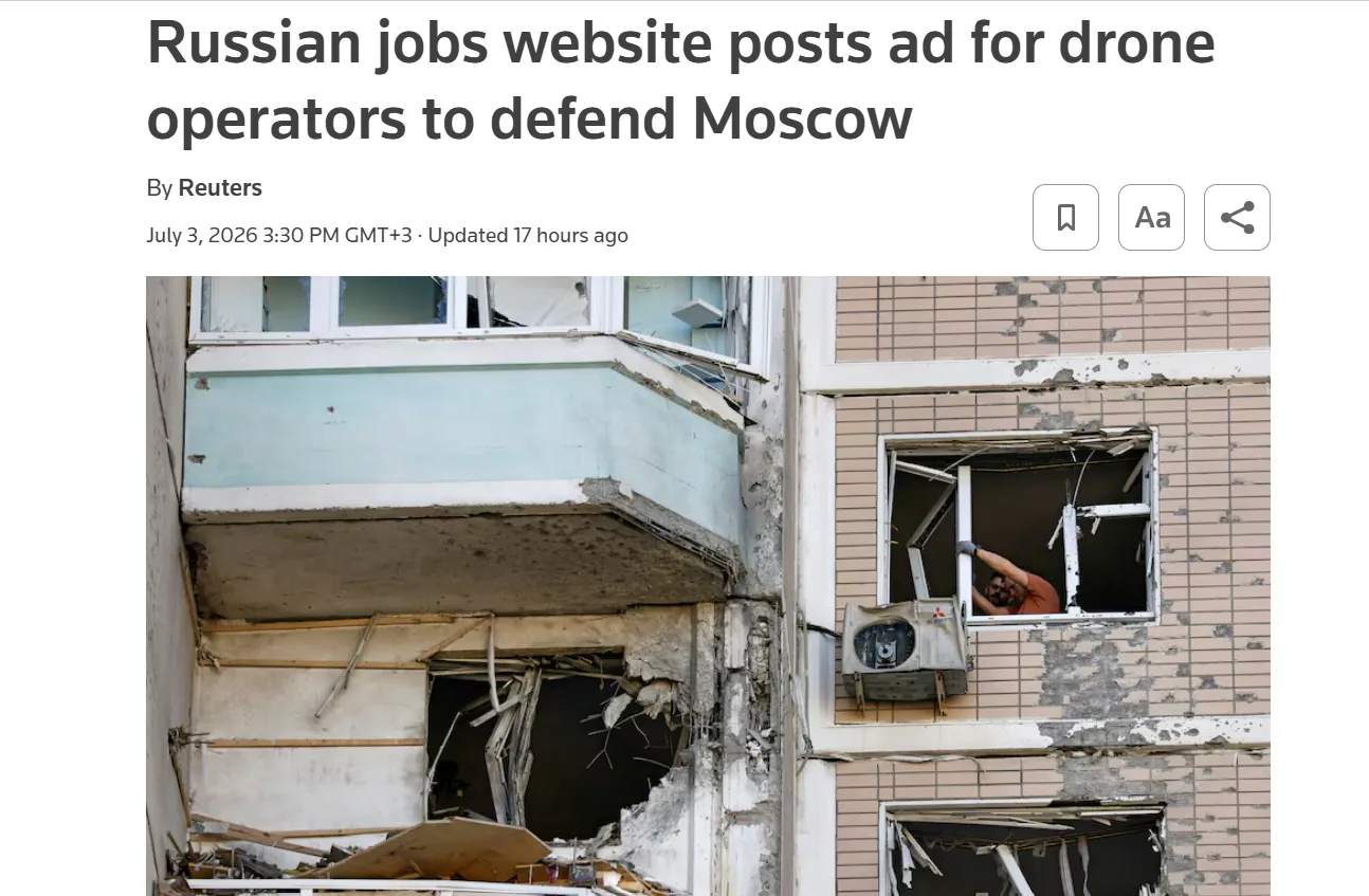 HeadHunter разместил вакансию операторов дронов для защиты Москвы — Reuters
