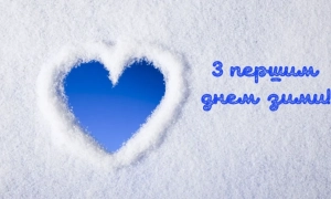 Порошенку озвучили послання вселенського патріарха про томос для Української церкви