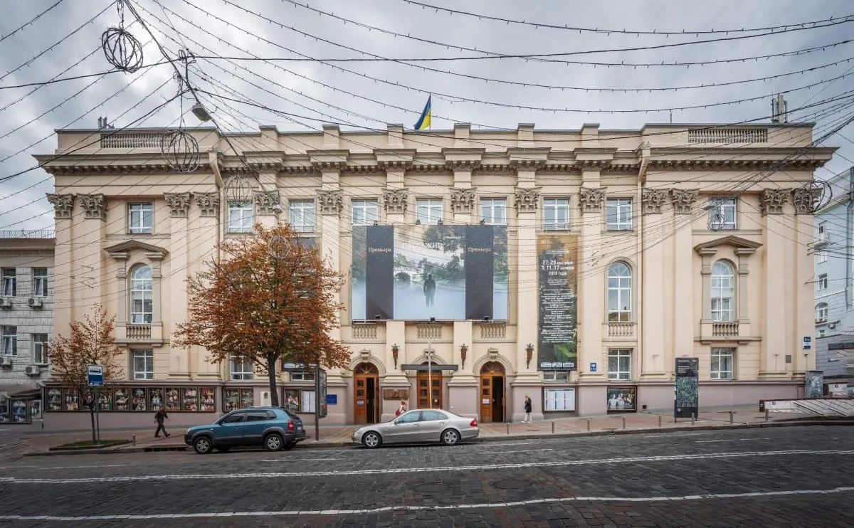 Зрители могут оставить свои имена в Театре Леси Украинки