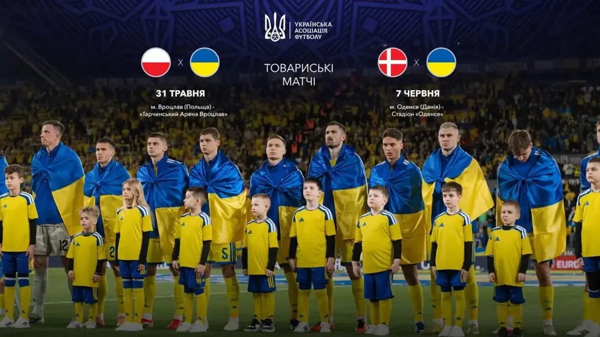 Сборная Украины обнародовала состав на первые матчи под руководством Мальдери