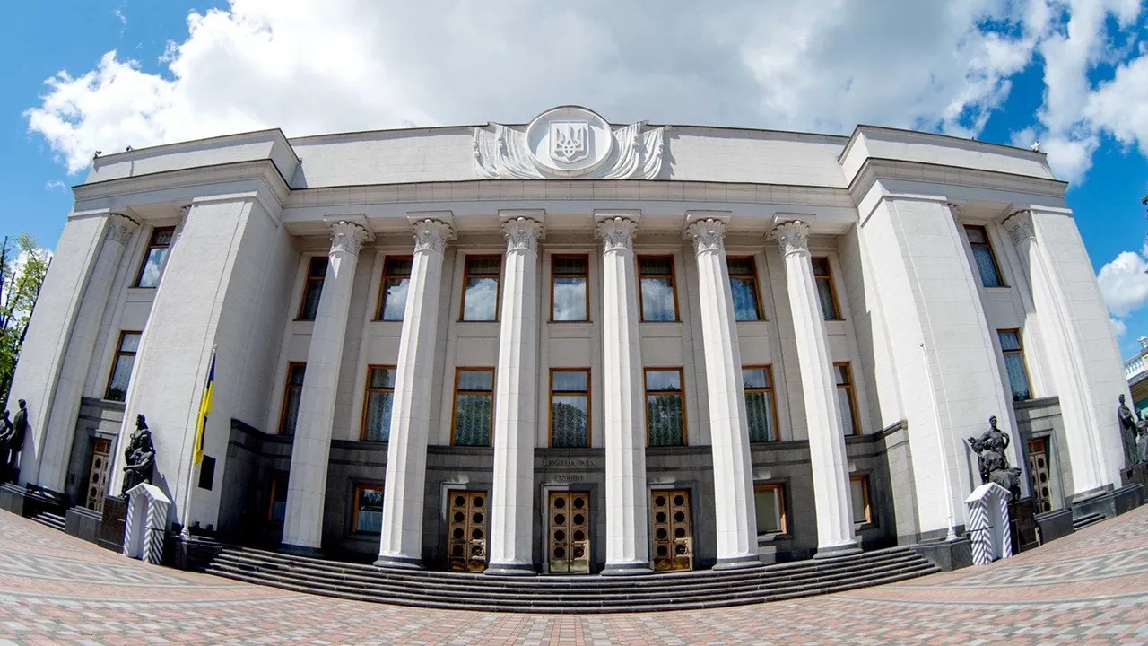 Верховна Рада запросила Владислава Гераскевича на засідання