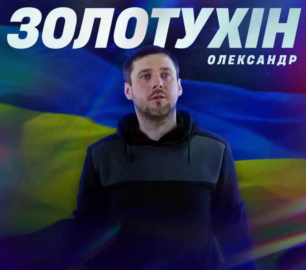 АФУ призначила Золотухіна в.о. головного тренера жіночої збірної з футзалу