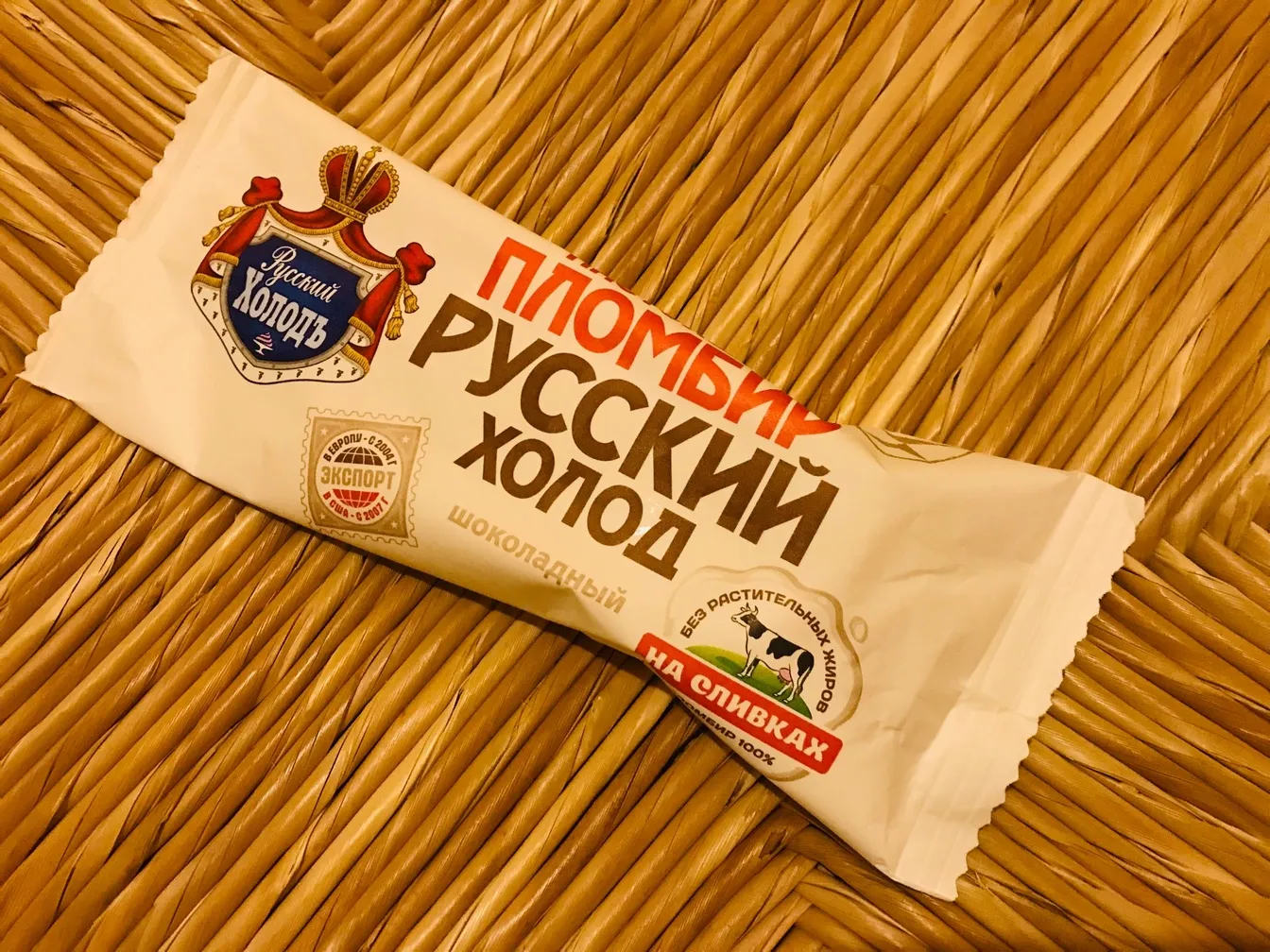 The owners of one of Russia's largest ice cream manufacturers are liquidating the company due to billions in debt
