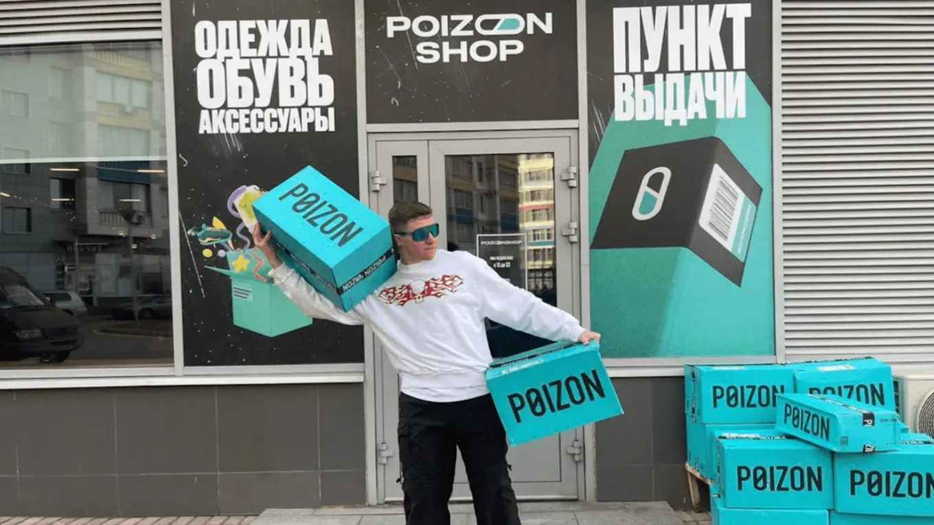 Китайская торговая площадка готовится к конкуренции с Wildberries и Ozon в России