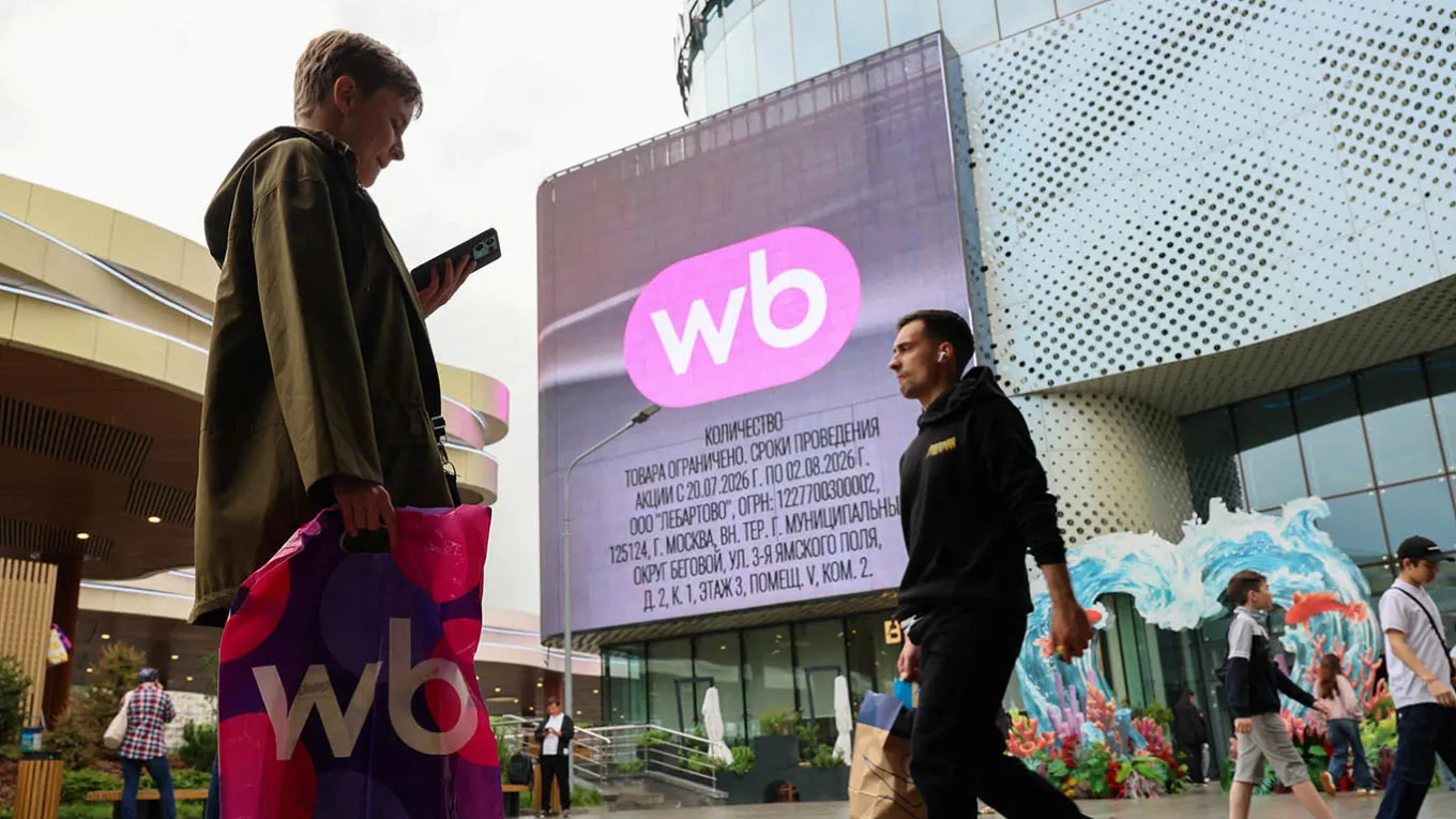 Wildberries почав затримувати виплати продавцям після ударів по складах