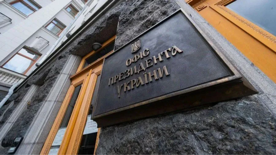 В ОП розглядають передачу частини повноважень іншим органам влади