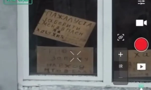 У Києві чути вибухи, працює ППО