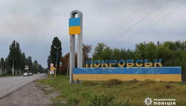 Ukrainian soldiers raised the flag in the center of Pokrovsk