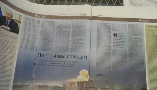 Естонська митниця затримала партію російських пропагандистських видань