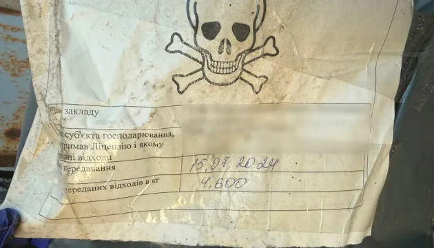 В Киеве обнаружили незаконный склад опасных медицинских отходов