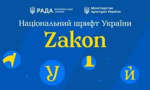 Видео: трейлер мультфильма «Украденная принцесса: Руслан и Людмила»