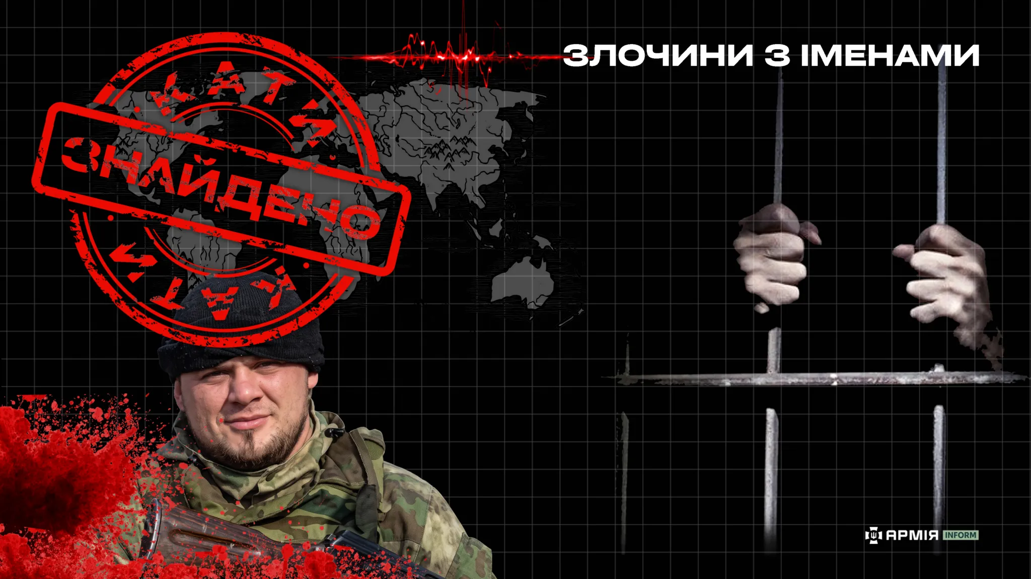Конвоїру Ізоляції повідомили про підозру у катуванні українців