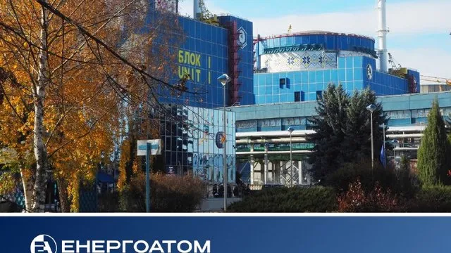 Корецкий призвал как можно скорее обновить руководство «Энергоатома»