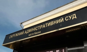 Силовики обшукують офіси «Укравтодору» в 15 областях, вручено першу підозру