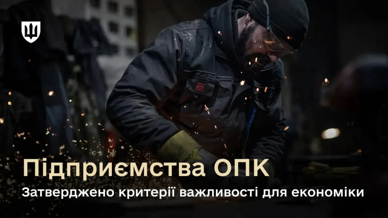 Które przedsiębiorstwa obronne otrzymają 100% ochrony personelu: Ministerstwo Obrony określiło kryteria