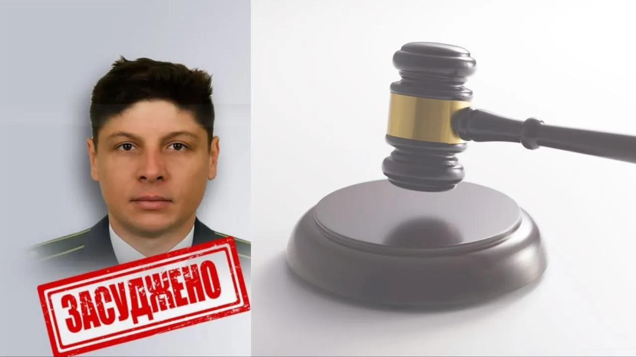 Ексофіцера Космічного агентства засудили заочно до 15 років за зраду