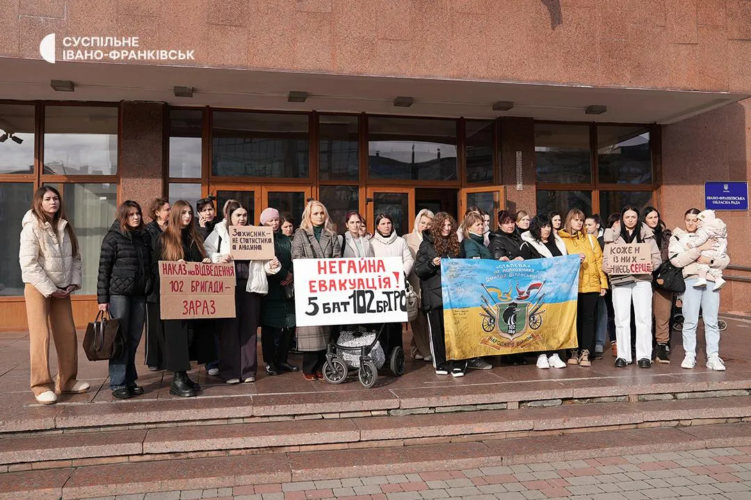 Родичі бійців 102 бригади провели акцію в Івано-Франківську через читуацію на фронті