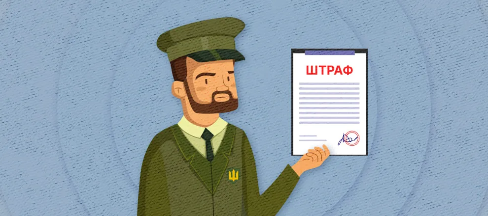 Для фінансування війни російському бізнесу втричі піднімуть штрафи