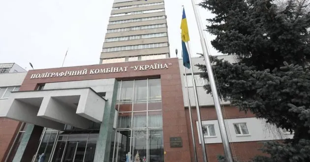 Французька компанія відшкодувала Україні 3,37 млн євро за корупційну схему