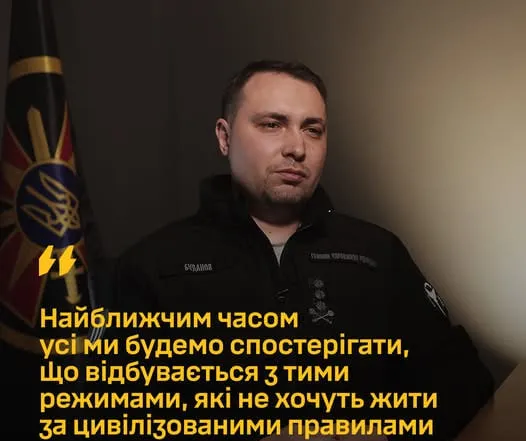 Буданов заінтригував подіями в якійсь недемократичній країні