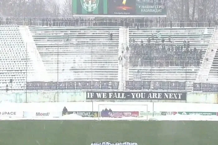 Фанати «Карпат» звернулися до Європи під час матчу з «Металістом 1925»