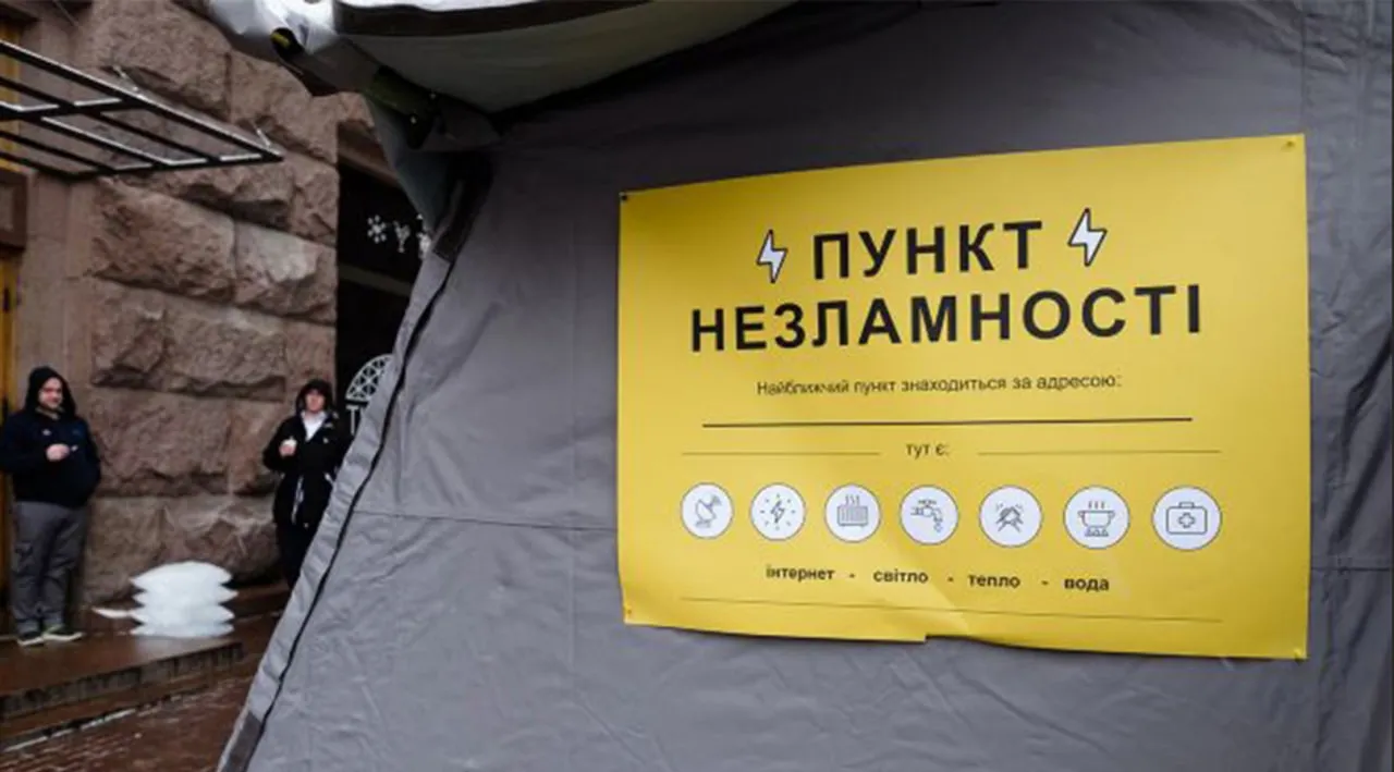 У Сумах через атаку дронів відкриють додаткові Пункти незламності та вимкнуть освітлення