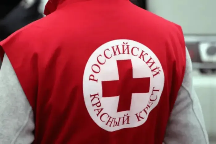 Міжнародні донори продовжують фінансувати Російський Червоний Хрест — ЗМІ