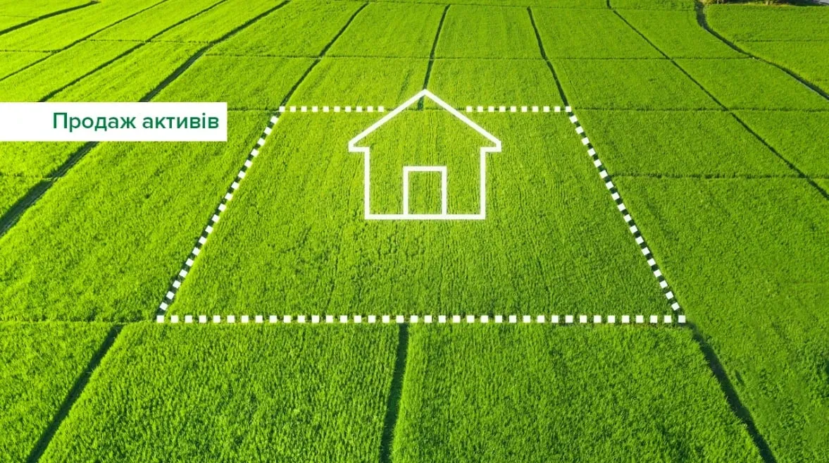 НБУ повторно продає 129 земельних ділянок через “Прозорро.Продажі”