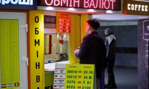 УПЦ МП відреагувала на створення єдиної помісної церкви