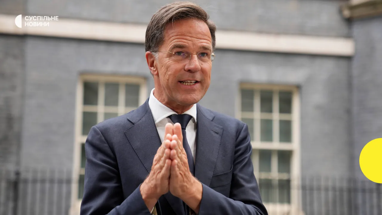 У НАТО поки немає одностайності щодо членства України - Рютте