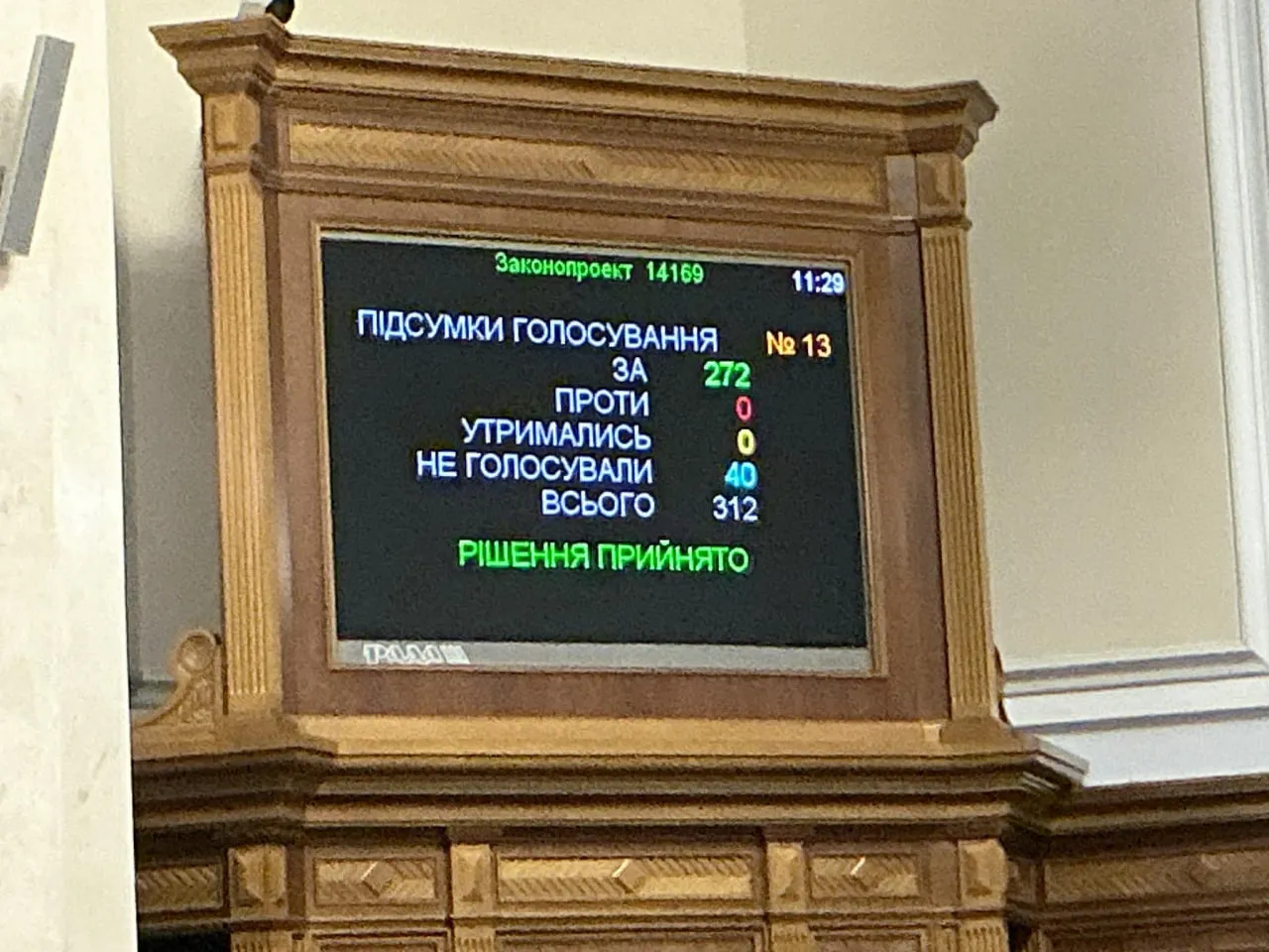 ВР звільнила імпорт оборонної техніки від ПДВ